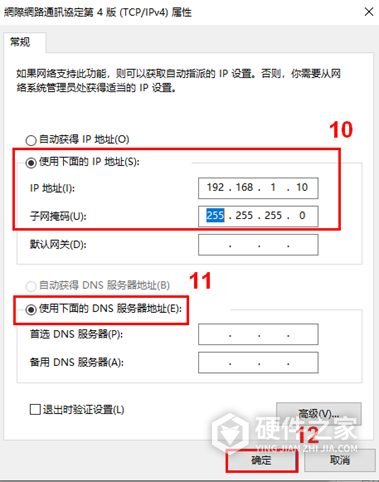 华硕RT-AC68U进不去管理页面怎么办？
