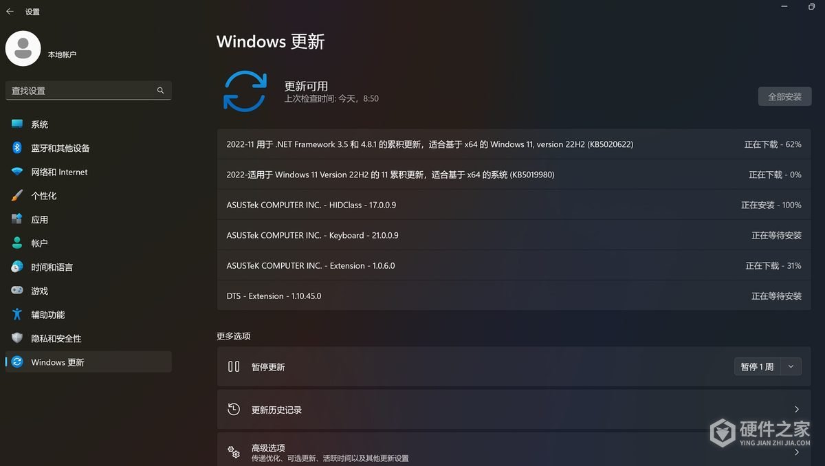 Windows11安装AMD显卡驱动报错202怎么办?