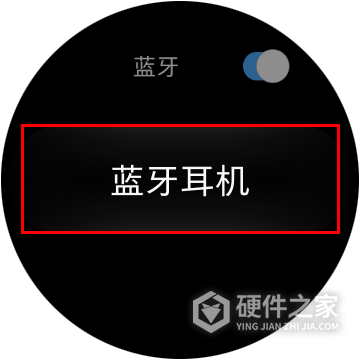 三星Galaxy Watch SM-R8050怎么连接蓝牙耳机?