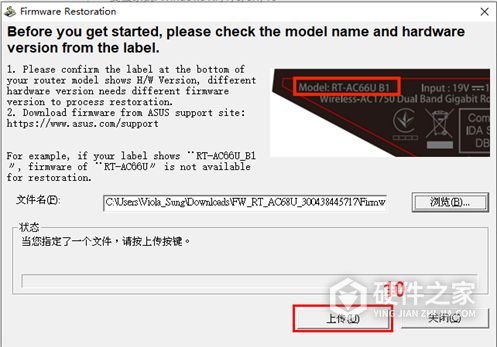 华硕RT-AC68U进不去管理页面怎么办？