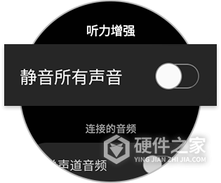三星Galaxy Watch没有声音怎么排查?