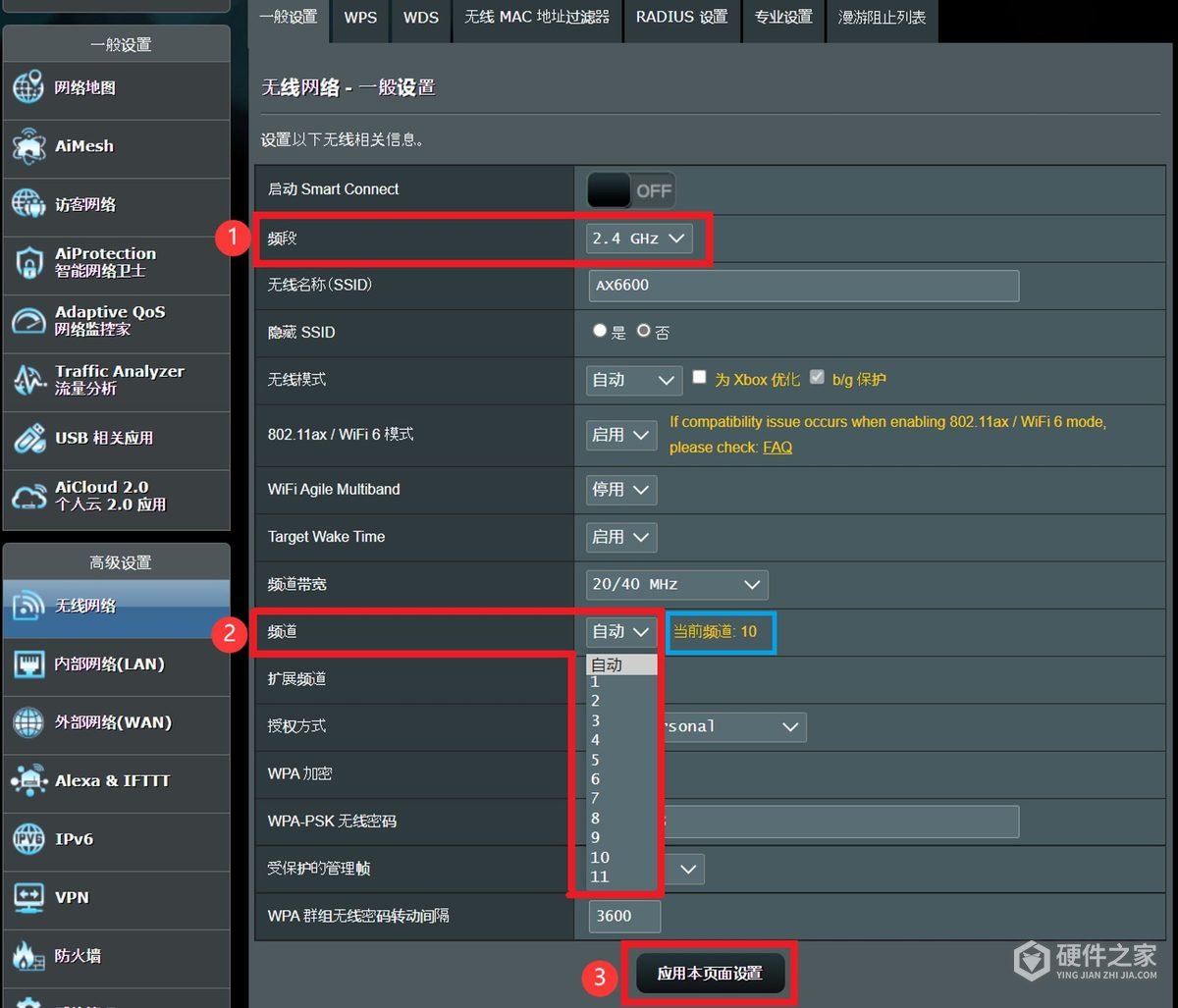 华硕USB无线网卡不能用怎么办？Windows 10排查方法