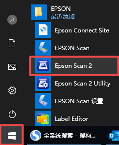 Epson Scan 2怎么从USB改成网络扫描？