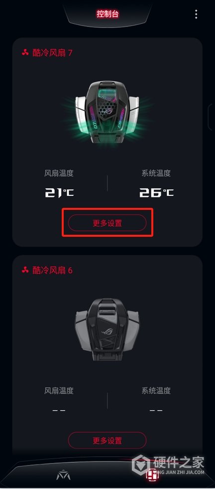 ROG手机酷冷风扇不转、灯不亮或按键失灵怎么办？