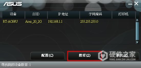 华硕RT-AC68U进不去管理页面怎么办？
