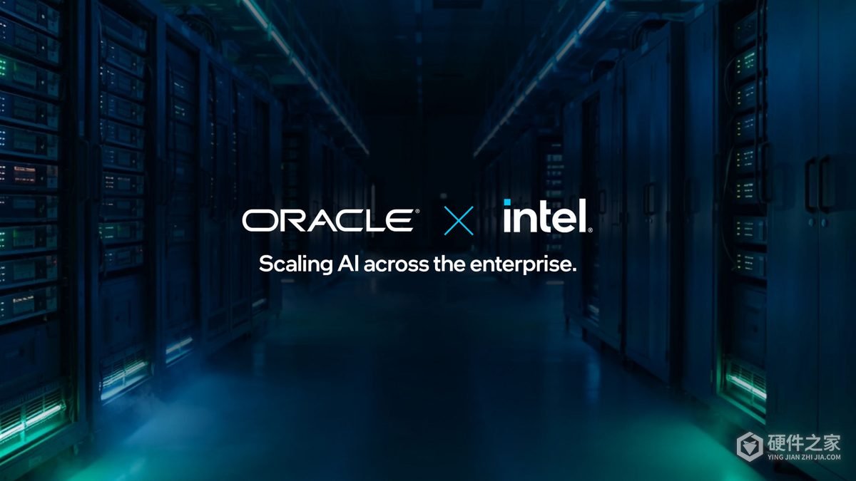 英特尔与Oracle规划OCI X14,采用Diamond Rapids处理器
