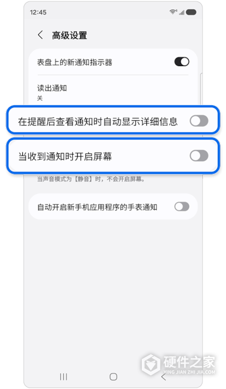三星Galaxy Watch耗电快怎么办？