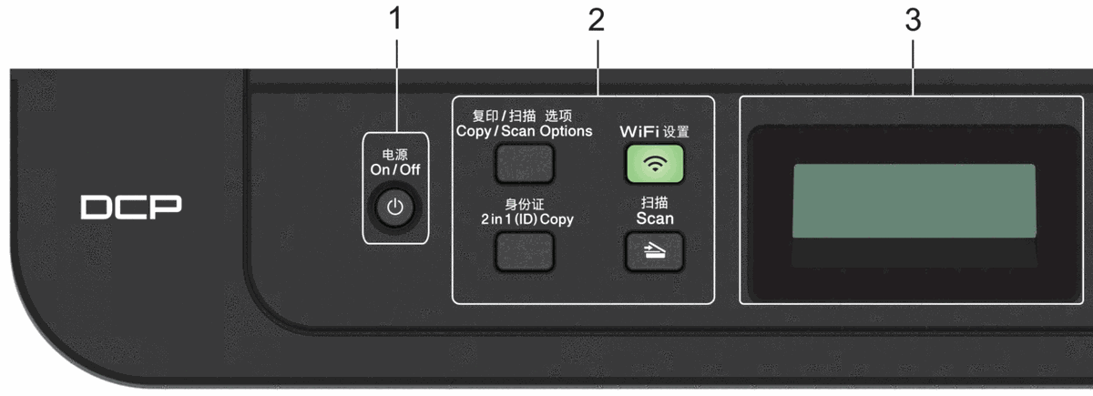 兄弟DCP-L2550DW怎么双面复印？