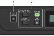 兄弟DCP-L2550DW怎么双面复印?