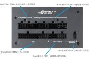 华硕模组电源线怎么接？主板、CPU和显卡供电线辨认方法