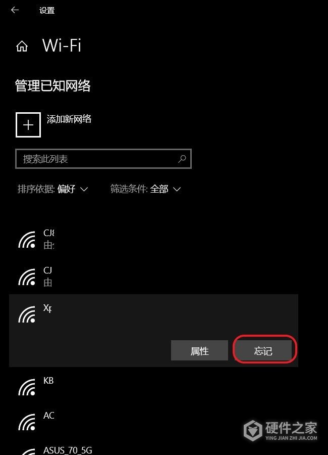 华硕USB无线网卡不能用怎么办？Windows 10排查方法