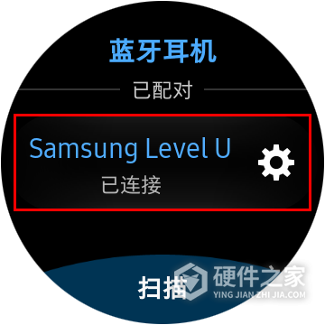 三星Galaxy Watch SM-R8050怎么连接蓝牙耳机?
