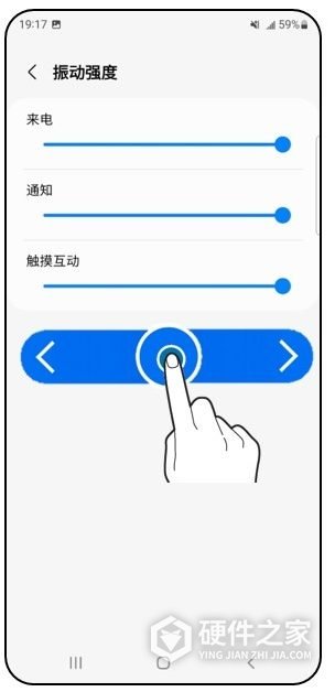 三星Galaxy S22怎么调节振动强度？